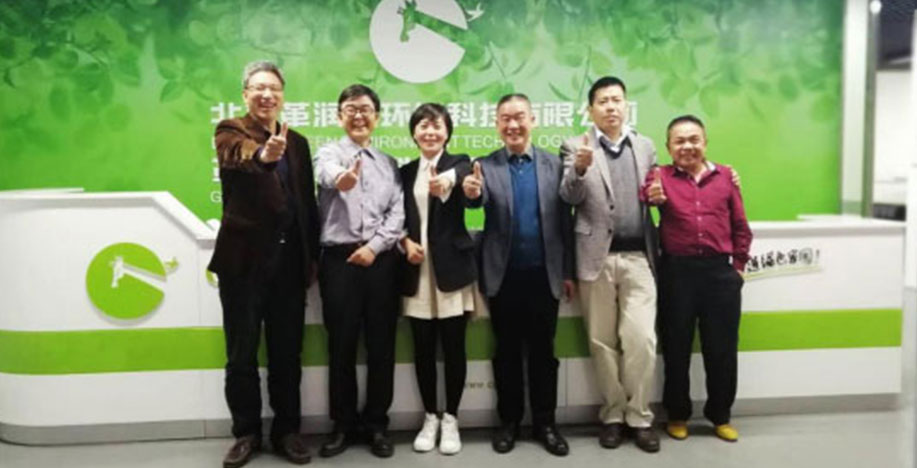 臭氧催化劑廠家勃發環保與革潤恩環境達成戰略合作關系