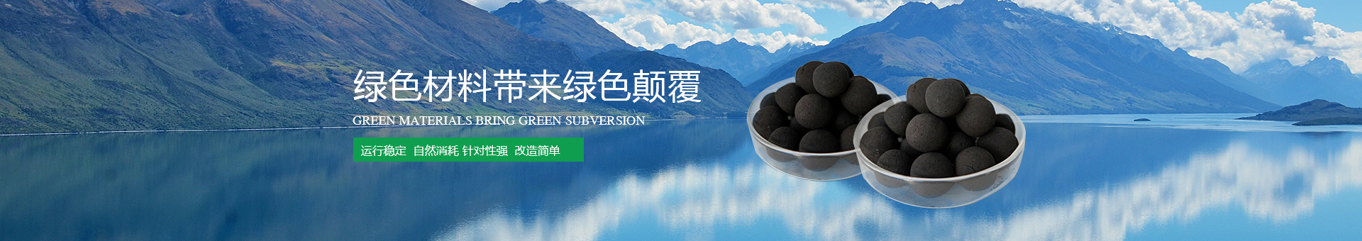 勃發環境科技