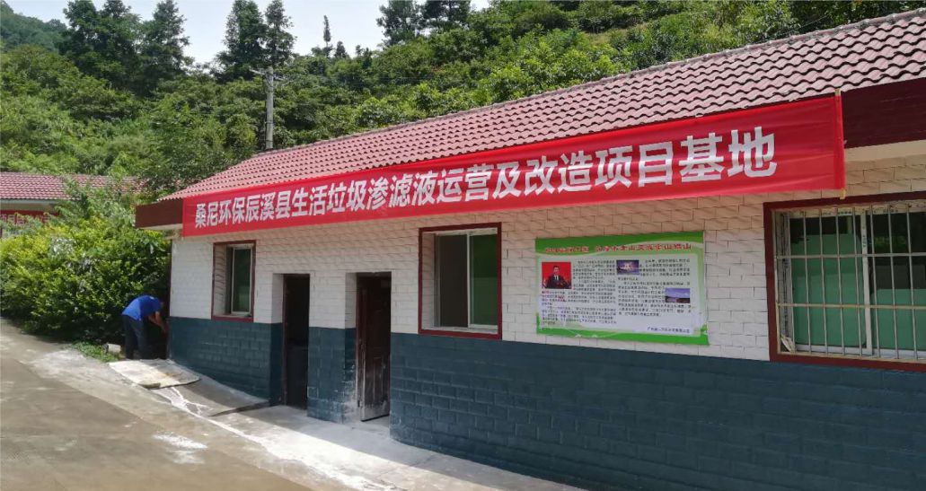 垃圾滲濾液是什么？有多危險？