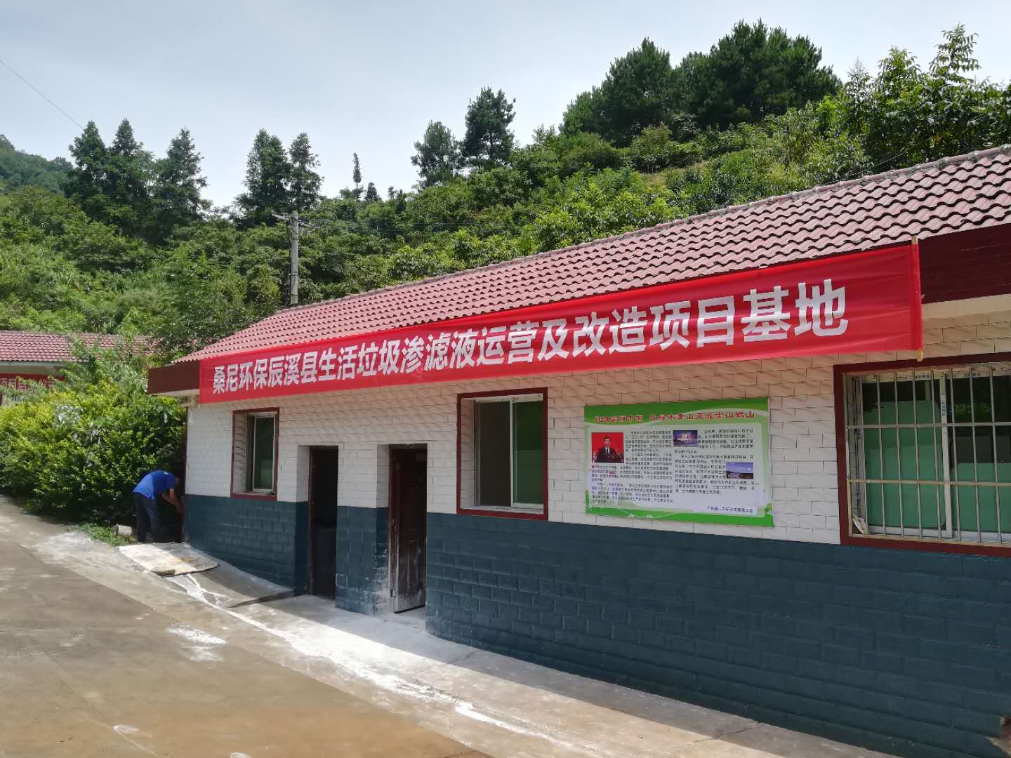 垃圾滲濾液是怎樣的廢水？又有多危險？