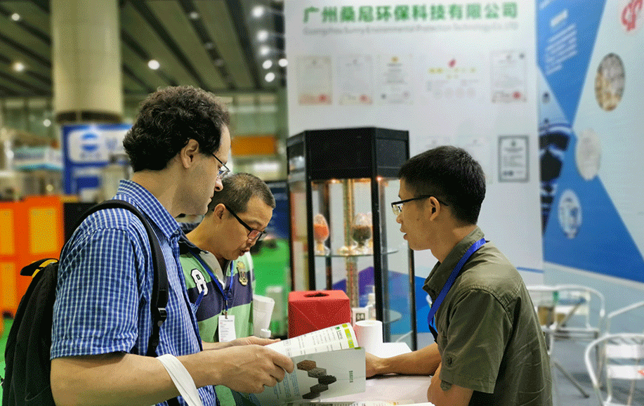 宏興桑尼展會