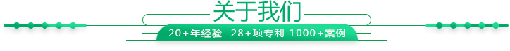廣州市勃發環境科技有限公司